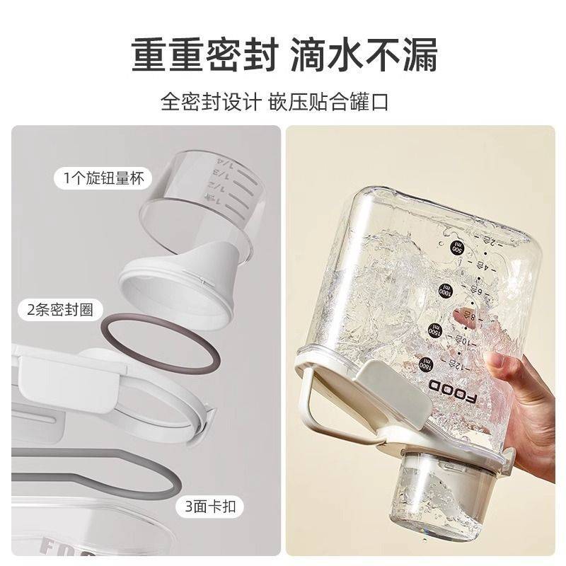 德国米桶家用防虫防潮密封面粉储存罐大米粮食容器五谷杂粮收纳盒