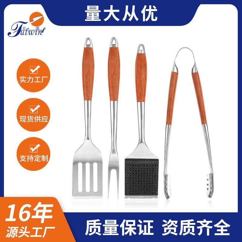 不锈钢花梨木烤具4件套户外工具木柄烤铲叉夹刷野外烧烤工具