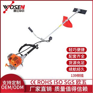 割草机四冲程农用割草机汽油机侧挂139打草机家用割灌机厂家直发