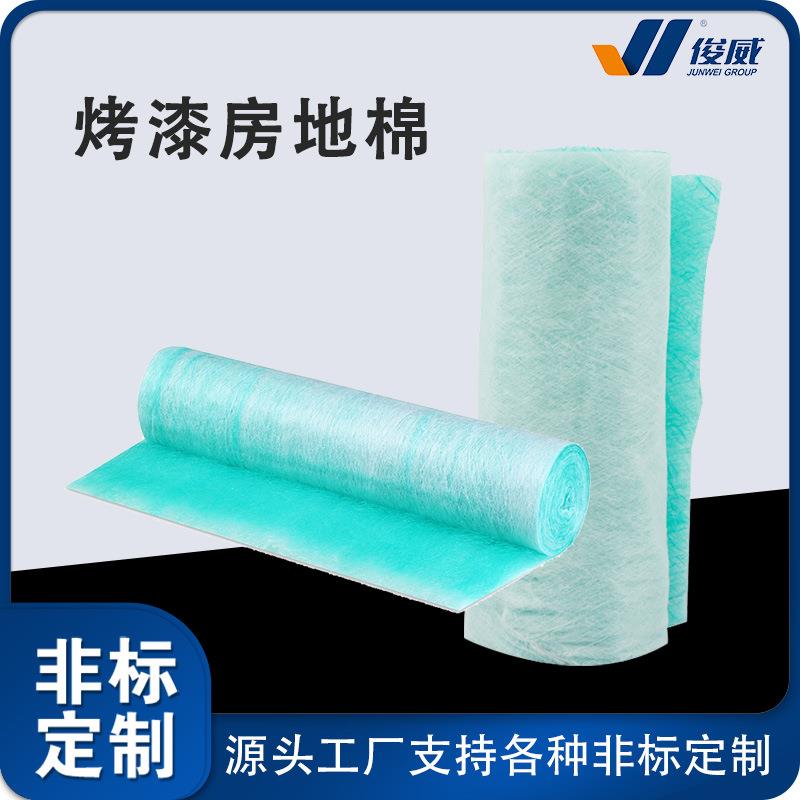 2绿白地棉玻纤漆雾阻漆网用于汽车喷烤漆房油漆过滤防护