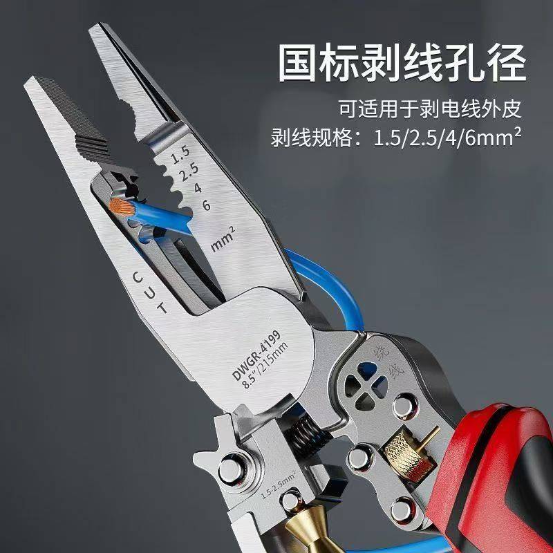 德国尖嘴电工专用多功能钳子剪线工业压线分线扒皮剥线绕线新款