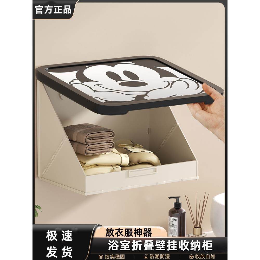 浴室壁画收纳箱洗澡放干净衣服防水折叠置物架卫生间柜子免孔