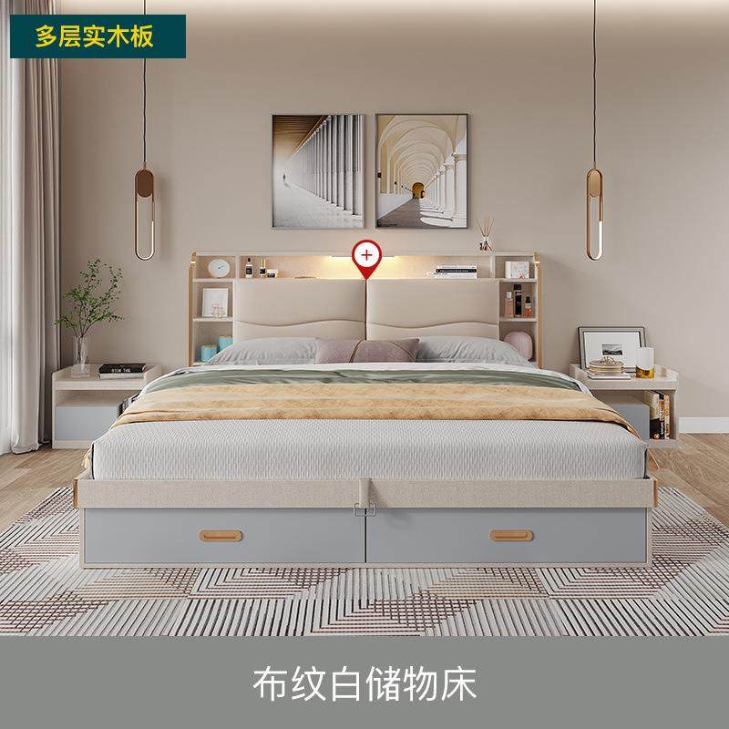 以梵家具板式高箱气压储物床现代小户型卧室榻榻米双人主卧板式床