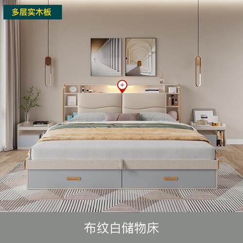 以梵家具板式高箱气压储物床现代小户型卧室榻榻米双人主卧板式床