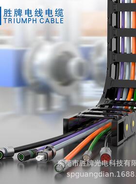 工业自动化设备电源线25874G*0.75平方耐弯折高柔拖链线800万次