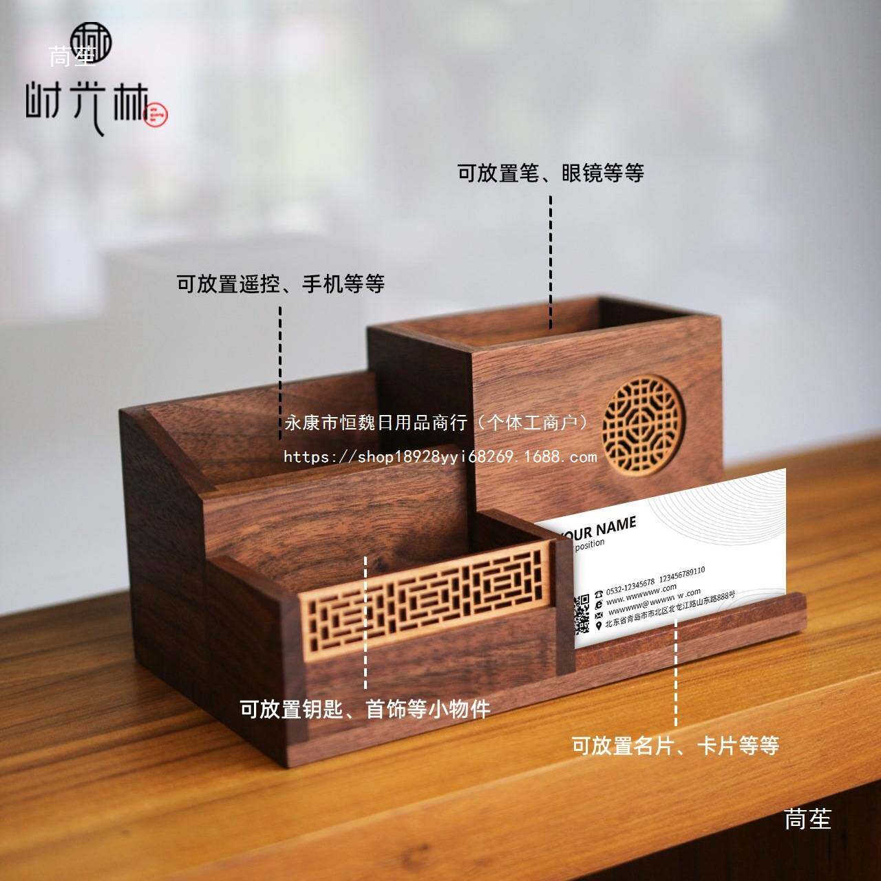 时光林胡桃木笔筒中式办公室桌面摆件书房木质笔筒收纳盒圆形