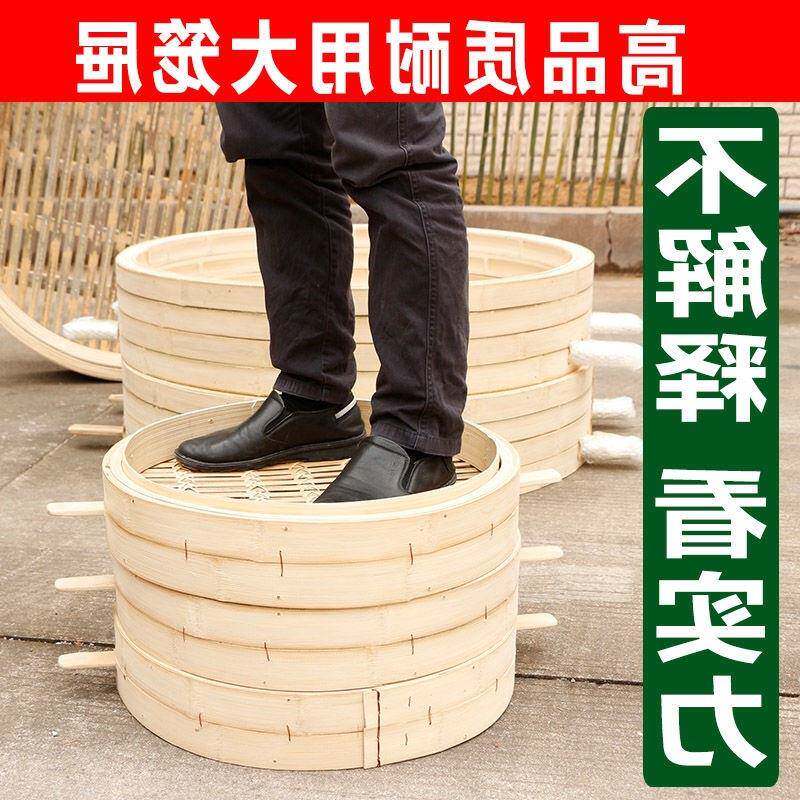 蒸笼商用包竹QZK笼制竹屉大号家用笼屉大蒸子馒头加深竹子屉【好