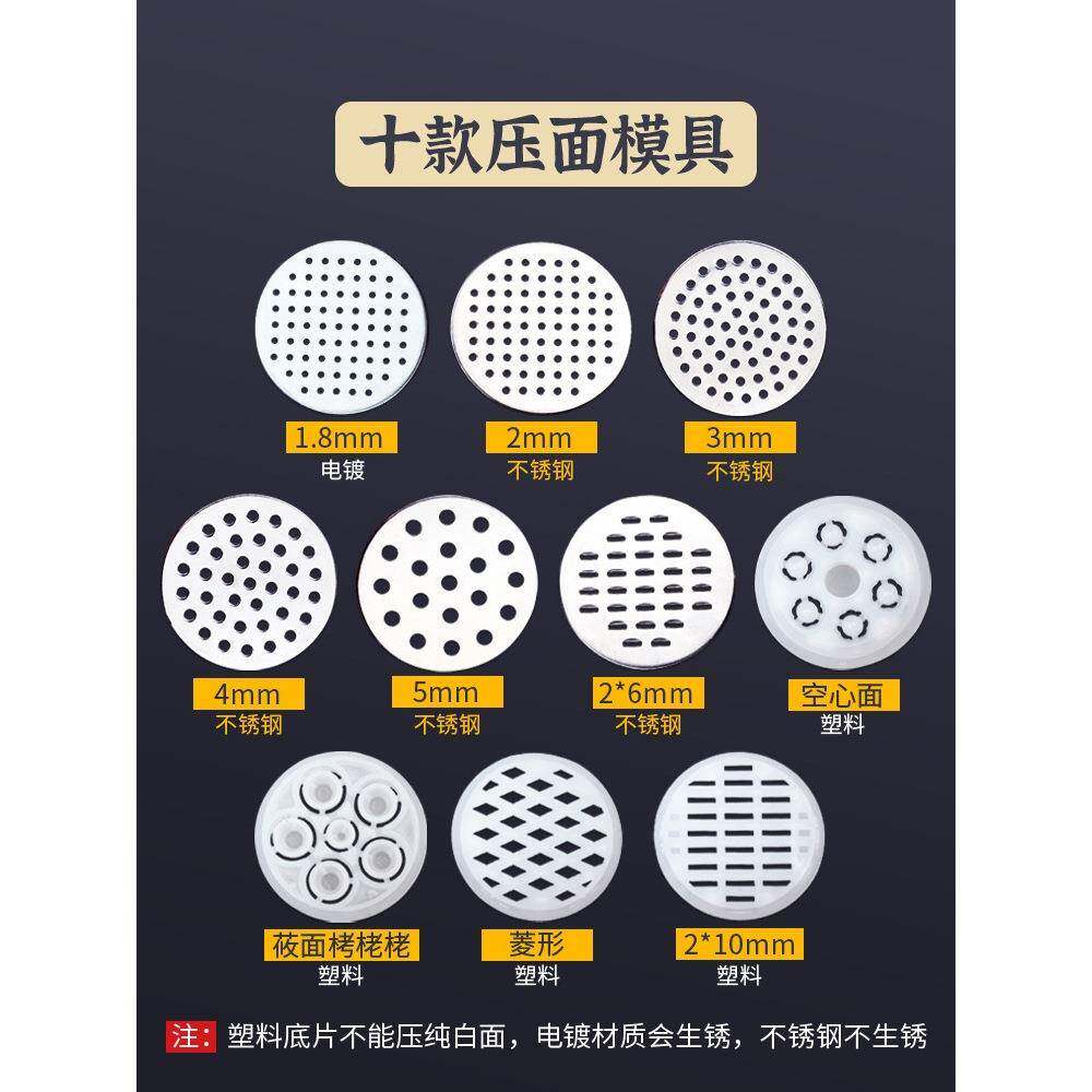 压饸饹机家用小手动压面机115面条机功能河多洛床子饸络面机烙饸
