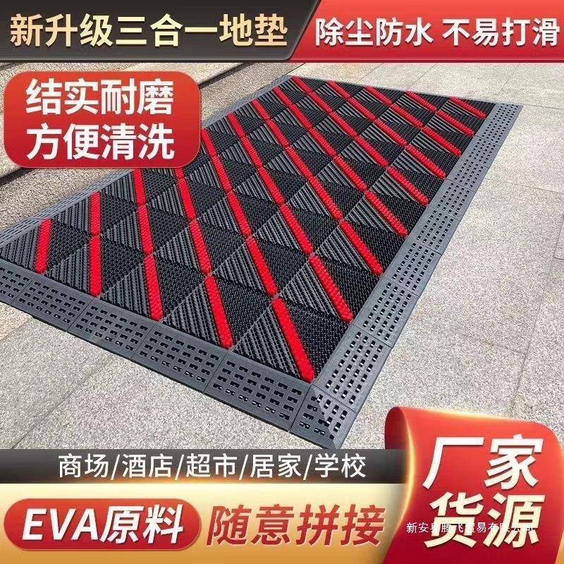防滑入门地垫室外三合一进门口拼接地毯商用户外脚垫酒店垫子门垫