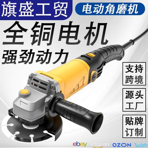 锂电迷你有刷角磨机多功能锂电手持打磨抛光机大功率电动切割机
