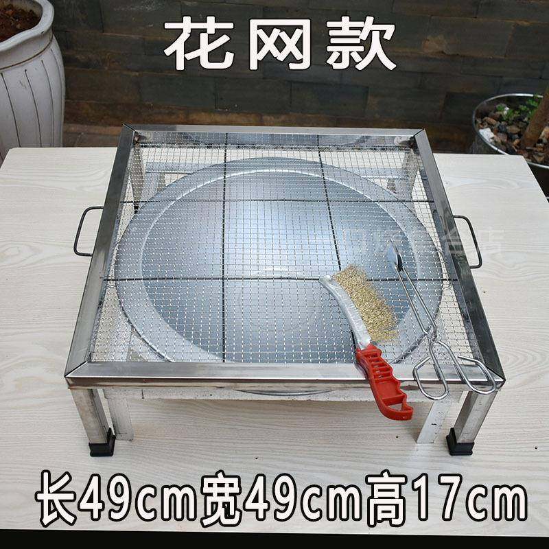 烧烤架子户外家用烧烤炉木炭火盆烧烤桌商用摆摊不锈钢方形烤新品,户外/登山/野营/旅行用品,烧烤炉/烤架,淘宝优惠券,粉丝福利购,淘宝优惠卷