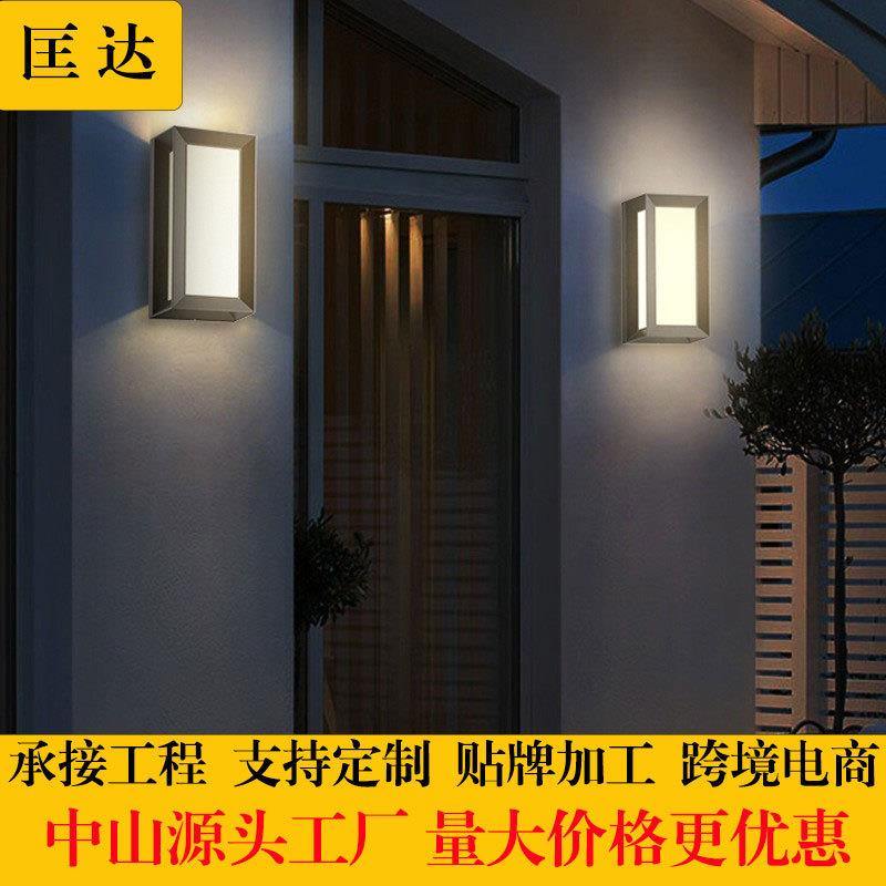 工厂直销壁灯户外防水室外阳台过道楼梯露台庭院门口家用led墙灯