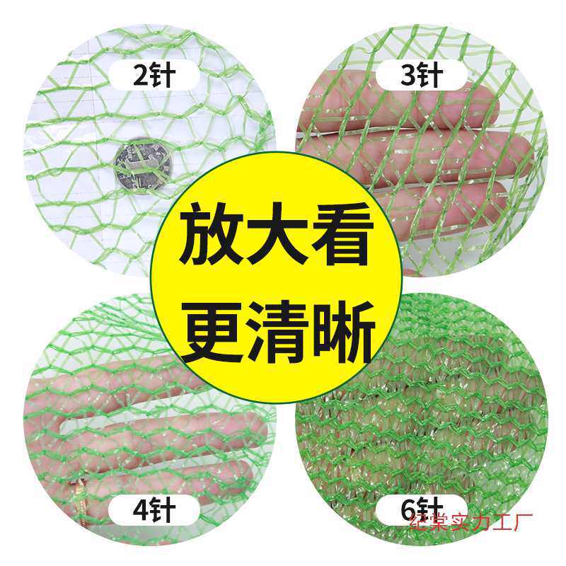 防尘网建筑工地绿网盖土网覆盖遮盖绿化网2/3/4/68针绿色盖沙