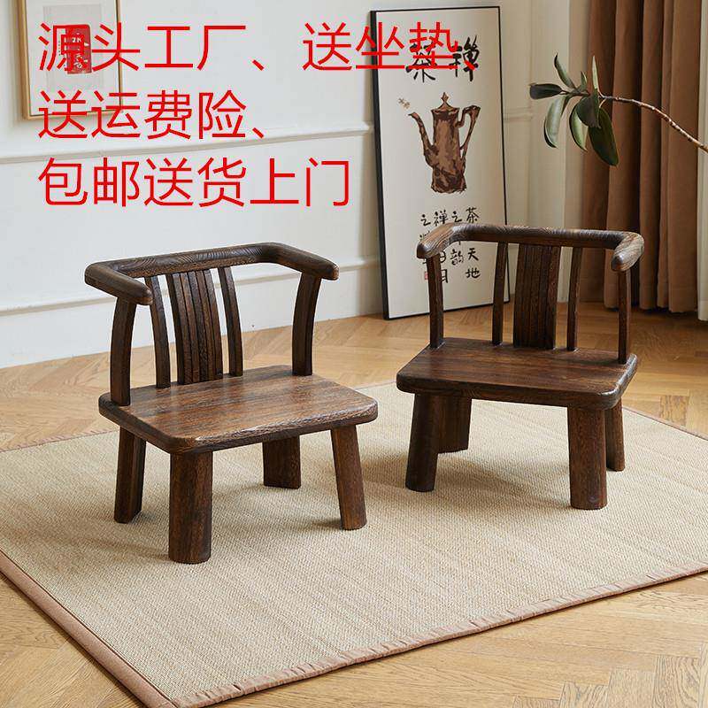 中式实木小椅子矮椅家用靠背扶手椅阳台休闲茶几椅圈椅榻榻米座s^