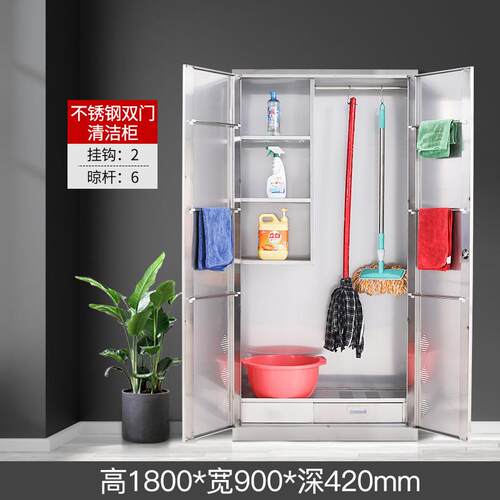 1721精品不锈钢清洁柜学校用公司卫生品储物柜拖把把洁工具保收纳