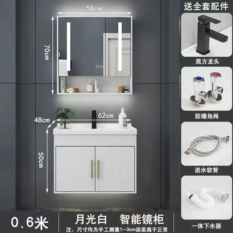 浴室柜组合卫生间洗漱台洗手洗脸盆柜镜柜陶瓷一体盆落地式挂墙式