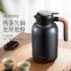 保温壶焖茶壶家用保温水壶大容量316L不锈钢闷泡壶暖壶热水瓶