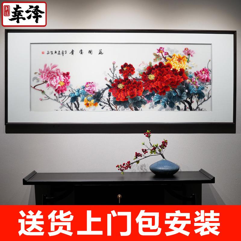 新中式现代简约大气牡丹图手工苏绣刺绣沙发背景电视墙客厅装饰画