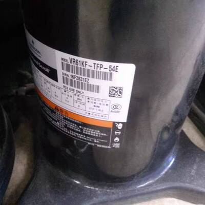 VR52KS-TFP-542 VR54KS VR61KF-TFP-542谷轮5p匹压缩机ZR61KH