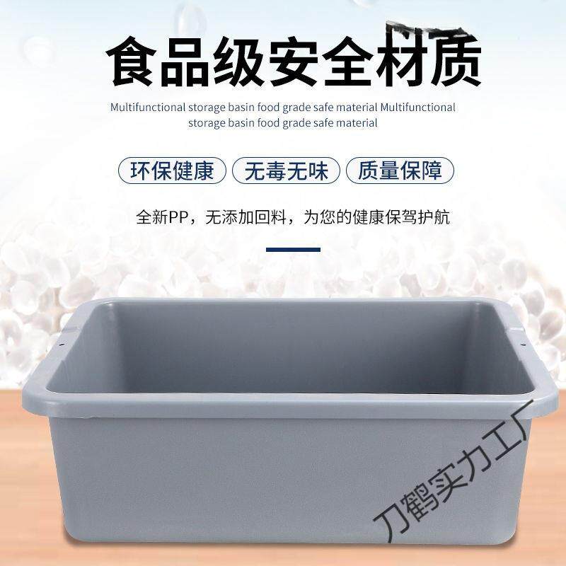 收餐盆饭店餐车收集垃圾桶加厚塑料收碗盆餐具盘长方形残渣收餐盒