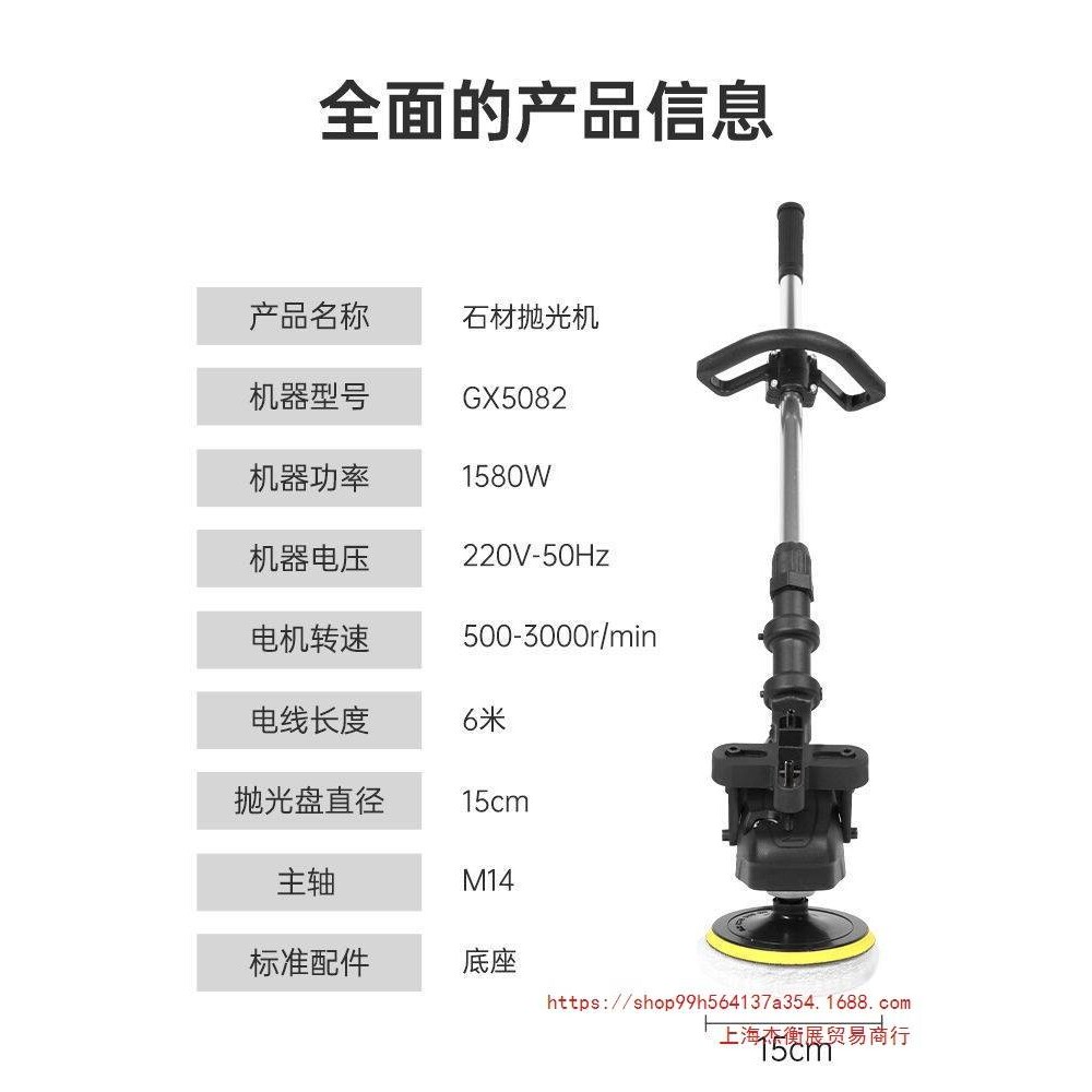 上海石材大理石抛光机水磨石瓷砖木地板打蜡机打磨机地面晶面反碱