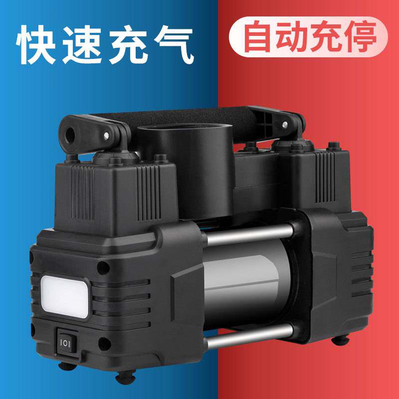 车载充气泵双缸汽车轮胎打气泵便携式12V小桥车用高压电动充气筒