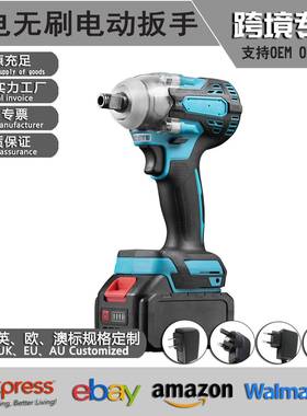 牧田款DTW300大扭力电动扳手充电式无刷锂电扳手木工汽修工具冲