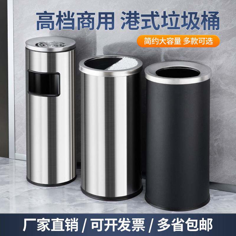 港式桶圆形酒店大堂高档商用不锈钢垃圾桶厨房翻盖加厚电影院大号