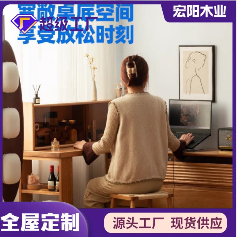 樱桃木实木斗柜梳妆台一体日式原木化妆桌收纳床尾柜卧室转角书桌