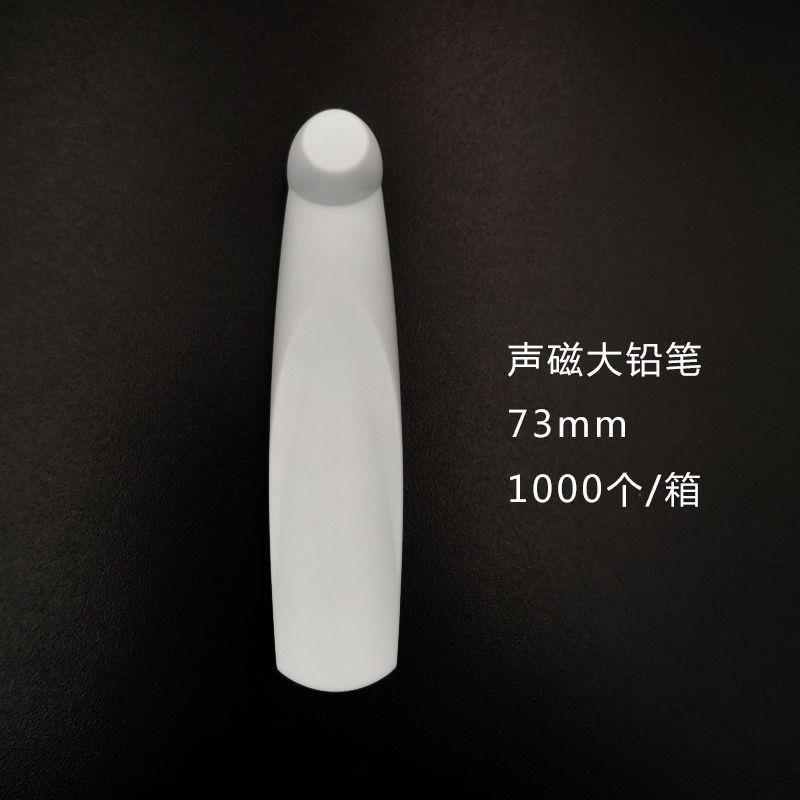 小榔头防盗扣硬标签声磁小铅笔磁扣标签超市服装烟斗扣大榔头强磁