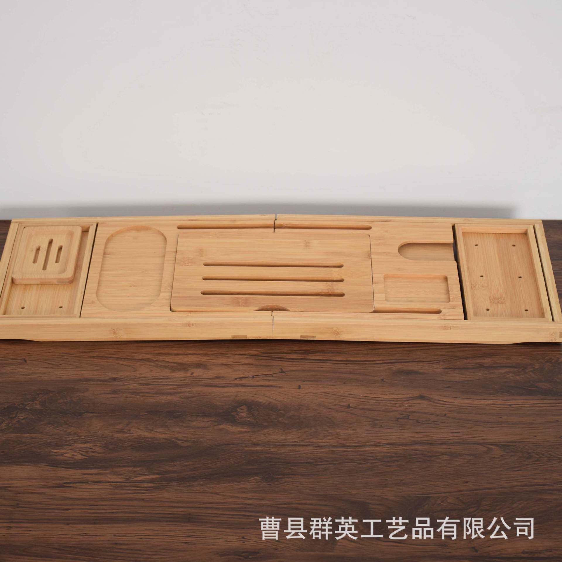 竹制浴室架浴缸托盘家用酒店泡澡支架手机肥皂架可伸缩实木浴缸架