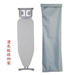 折叠收纳袋防尘套衣架烫熨斗宾馆酒店家用防水防晒布烫衣板套.
