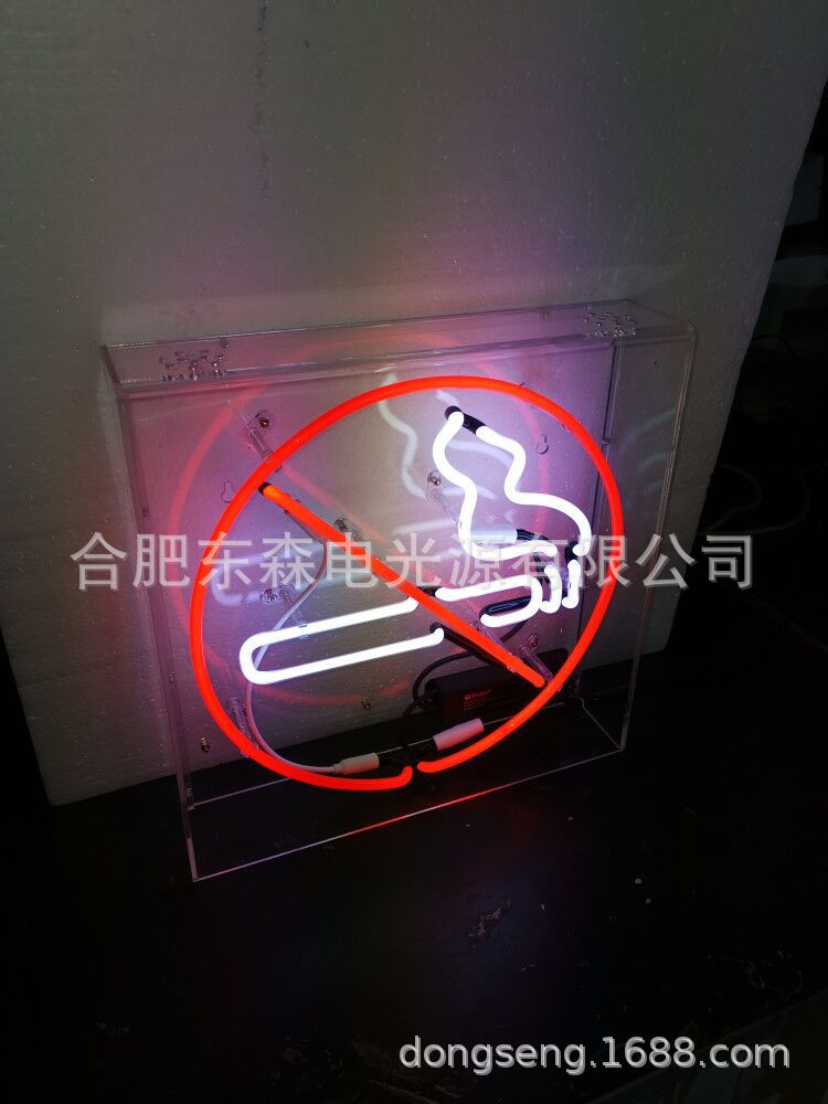 NeonboxNosomkingsign亚克力盒子霓虹灯霓虹禁烟标志