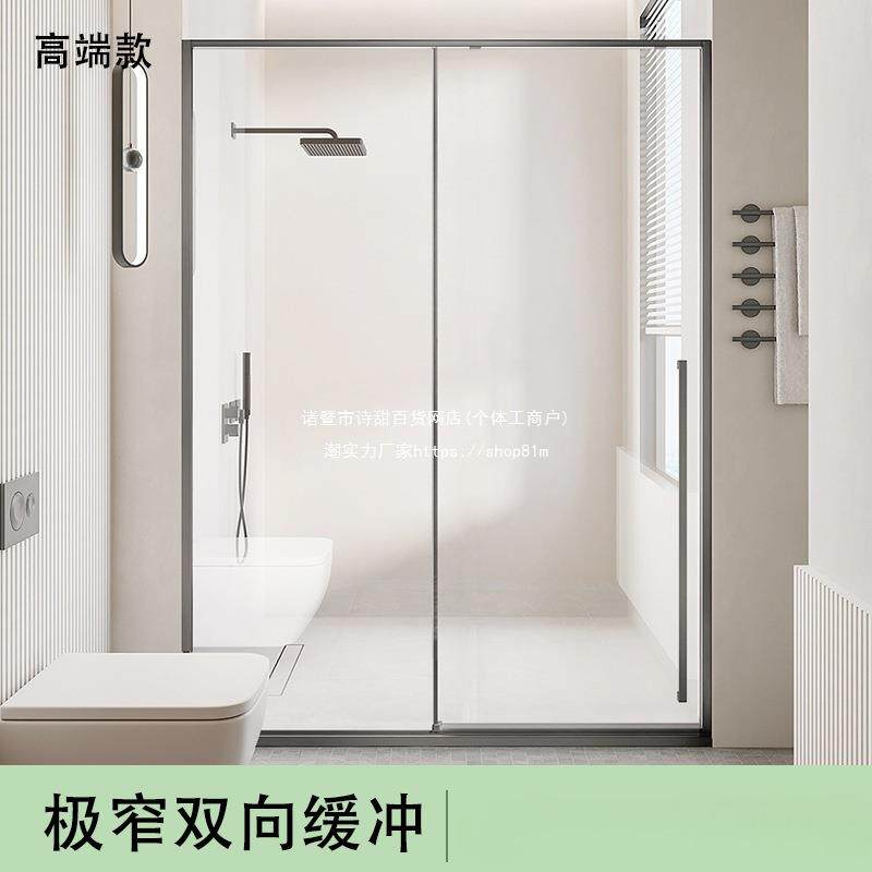 极窄缓冲一字型淋浴房干湿分离玻璃隔断卫生间浴室推拉移门浴屏