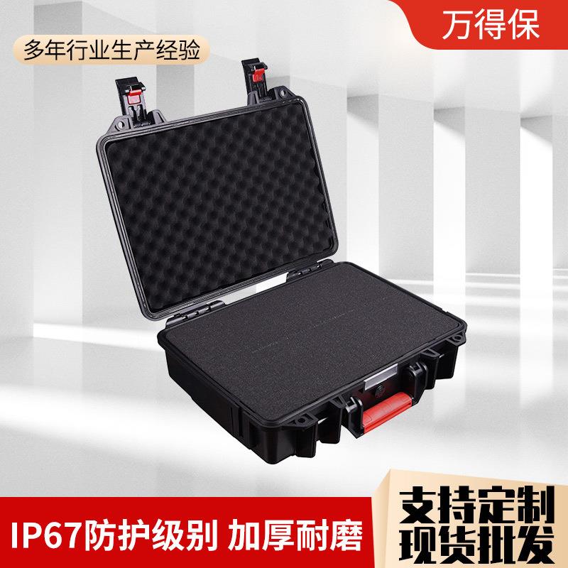 JS-5空箱仪器设备塑料箱精密仪表塑料箱电工工具箱安全箱