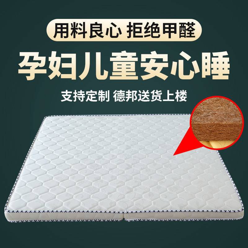 家用可折叠天然加硬椰宗床垫1.8m棕垫出租房双人棕榈乳胶椰 棕床