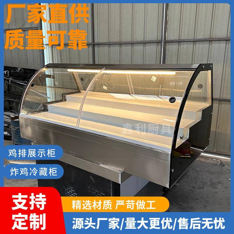 炸鸡台式展柜韩式炸鸡保温冷藏柜商用正新鸡排鸡架展示柜熟食展台