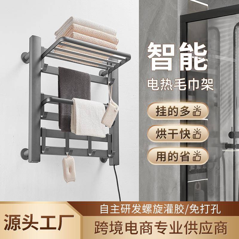 智能电热毛巾架浴室消毒卫生间家用加热烘干浴巾架置物架工厂