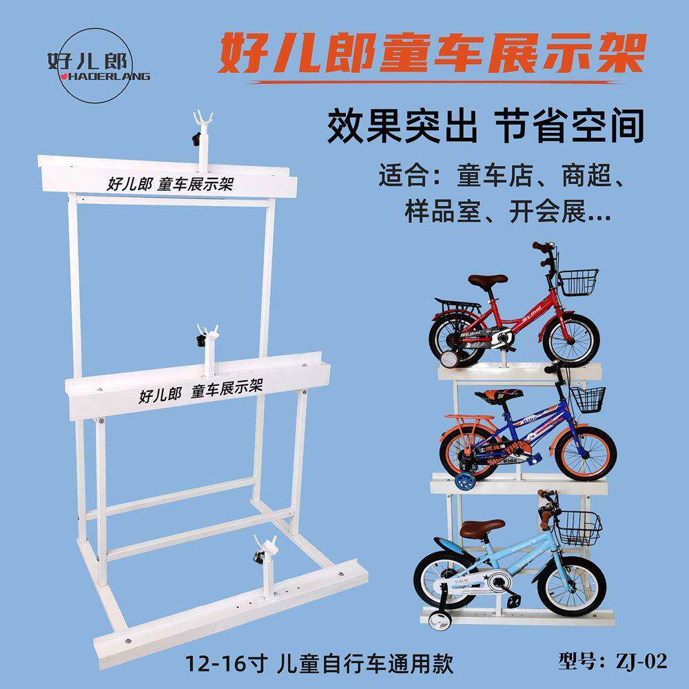 新款童车三层展示架童车展示架儿童自行车展示架童车配