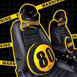 bbdd汽车交通标志头枕车载座椅护颈枕靠垫抱枕全套通用车用头枕