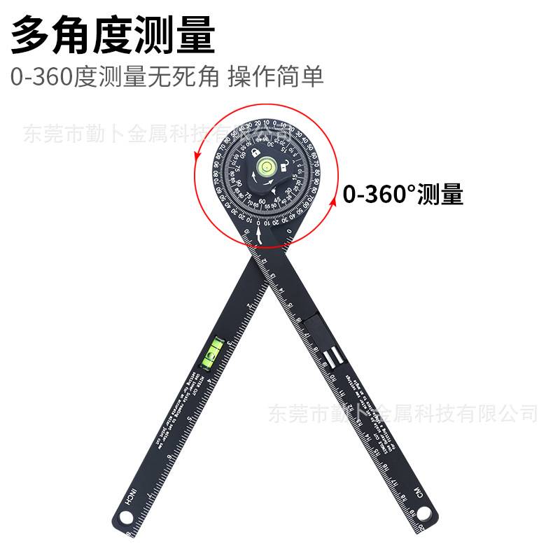 多功能划线地规木工划线器圆规坡度测量角度仪水平定位工具量角器