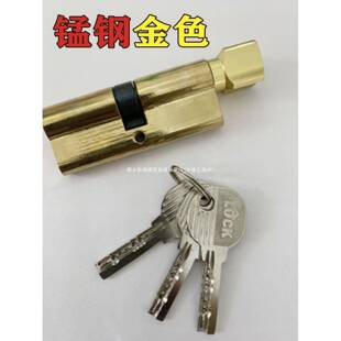 通用房间门锁芯室内门锁小70锁心木门执手锁卧室老式双面打点钥匙