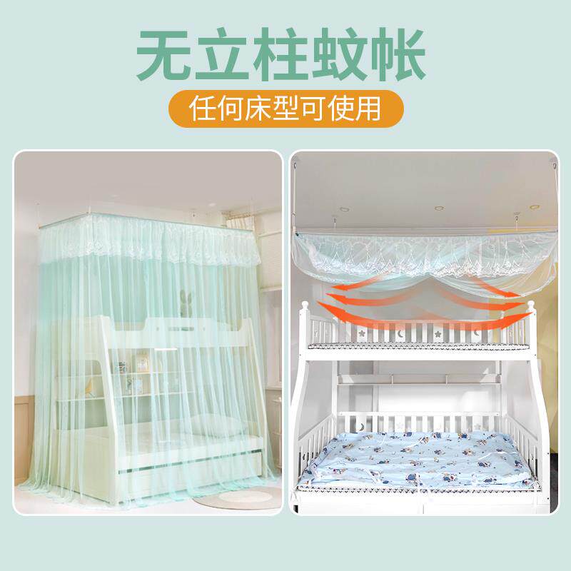 吊顶蚊帐家用2025新款粘钩式子母床上下铺梯形一体家用儿童上下床