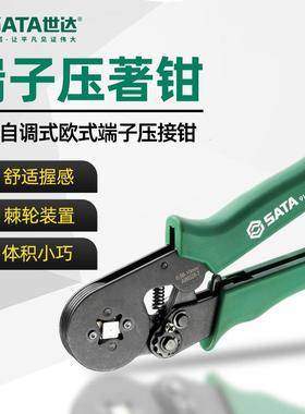 91118A排线压线钳欧式压接钳端子钳冷压钳接线钳子剥线钳省力