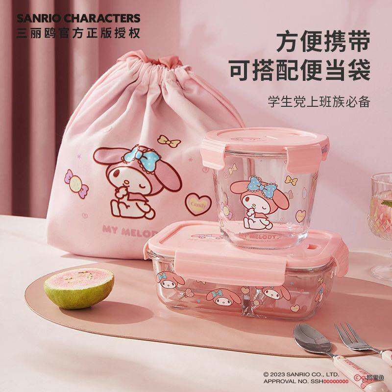 美乐蒂玻璃饭盒微波炉加热专用保鲜碗上班族分隔便当带盖汤碗餐具