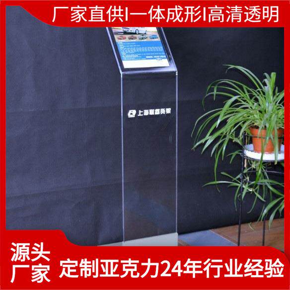 精典4S店汽车参数牌黑色有机玻璃资料架亚克力价格牌指示牌