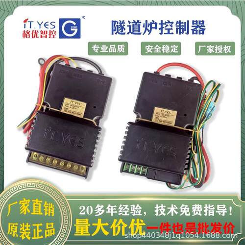 格优脉冲点火器GLC-KXB8位端子4隧道炉烤箱炉新南方俊麦美爱厨乐