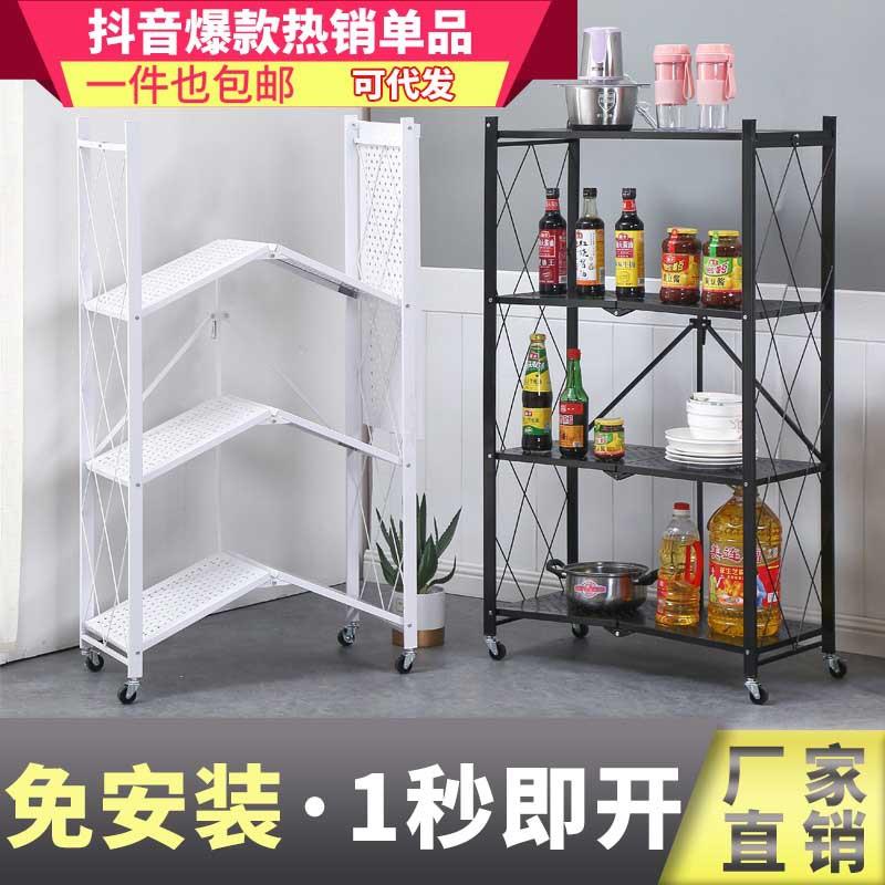 厂家直销免安装置物架厨房微波炉收纳架子落地多层可移动折叠架子