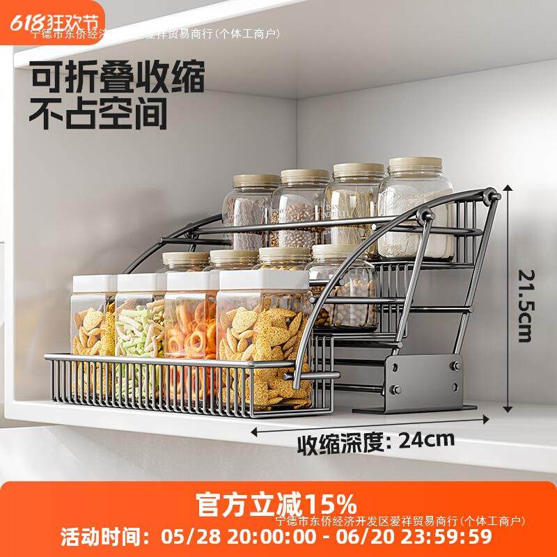 厨房橱柜下拉篮免打孔调料收纳篮子调味品置物架吊柜拉篮伸缩挂篮