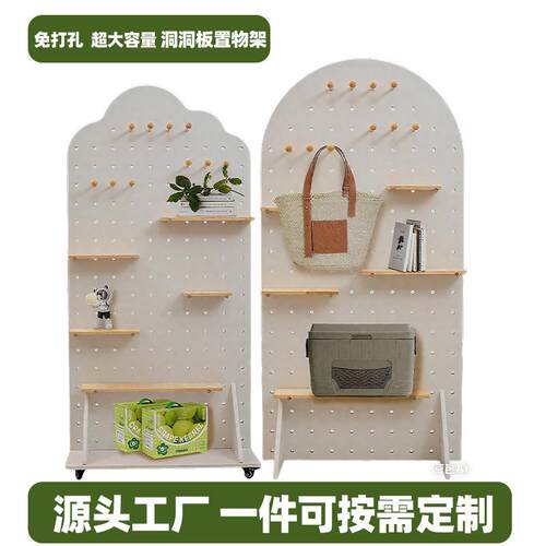立式洞洞板置物架免打孔收纳置物架可移动架落地商用直播展示架